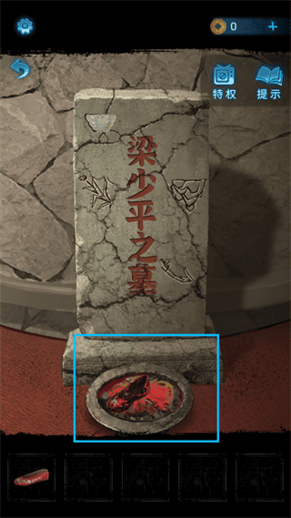 无间梦境第一章怎么过 无间梦境第一章通关攻略