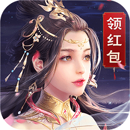 爱上修仙下载安装-爱上修仙最新版下载安卓版