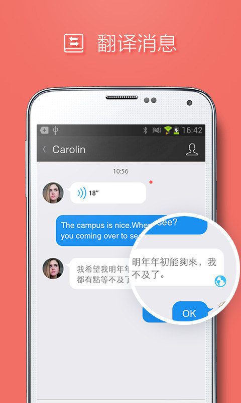 qq国际版app