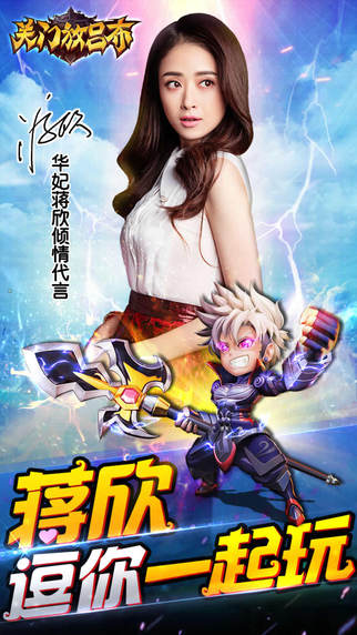 关门放吕布无敌版 关门放吕布无敌版