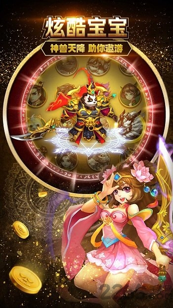 棍子西游游戏正版