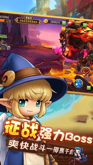 漫斗纪元官方版