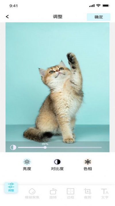 青橘小视频剪辑