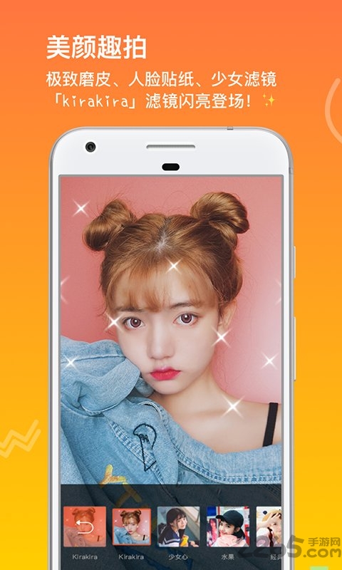 小影直播手机版