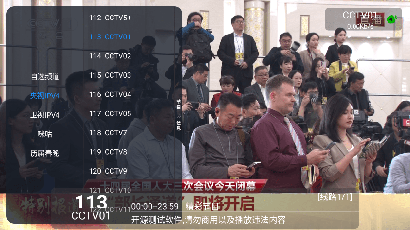 小苹果影视盒子2025年最新免费版