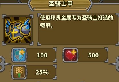 欧陆战争5帝国装备攻略 欧陆战争5游戏攻略