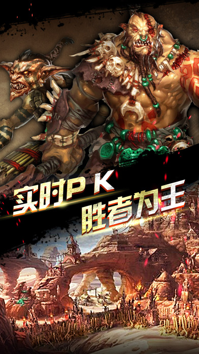 英雄传奇手机版