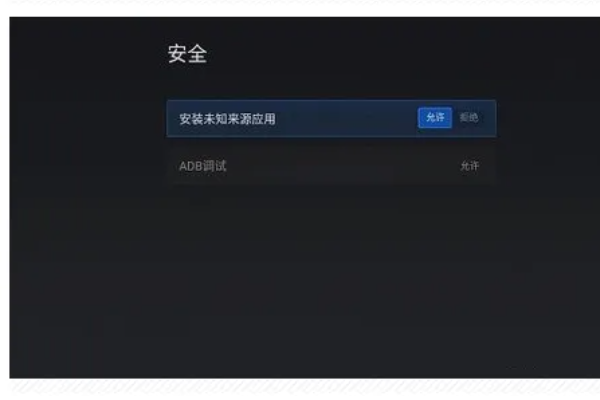 小薇直播怎么下载到电视教程 小薇直播怎么下载到电视