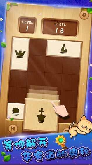 烧脑盒子游戏 烧脑盒子手游下载