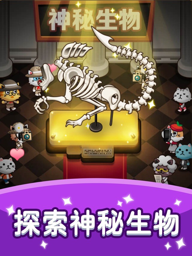 我要挖恐龙手游 我要挖恐龙游戏下载