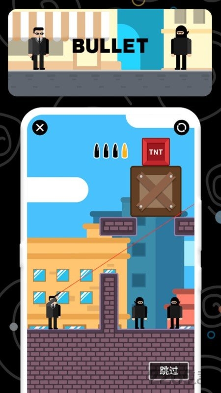 特工精英最新版