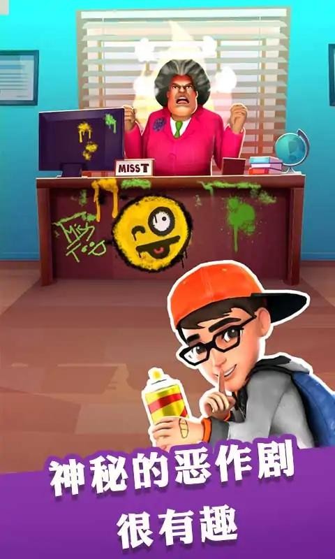 校园恶作剧计划手机版