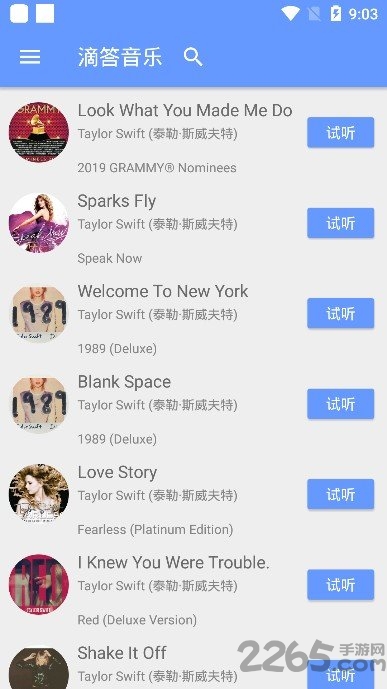 滴答音乐软件 滴答音乐手机版下载