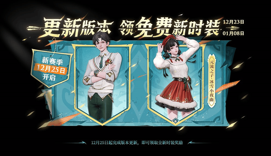 王者荣耀s38赛季最新活动