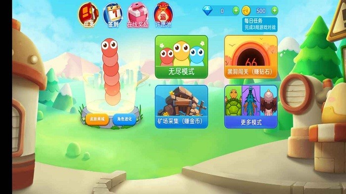 贪吃蛇多人大乱斗游戏