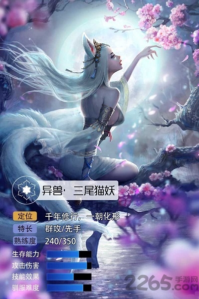 武动赢天下官方手游