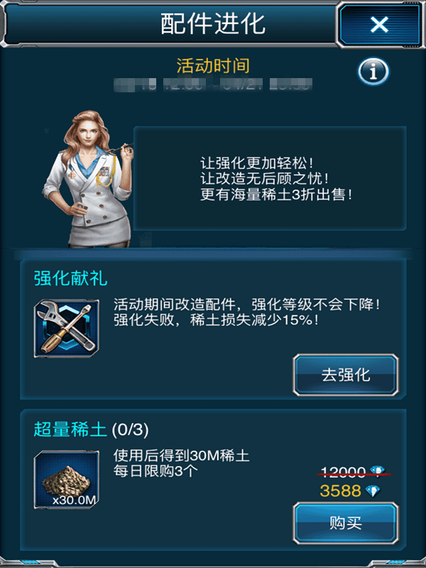 超级舰队游戏攻略