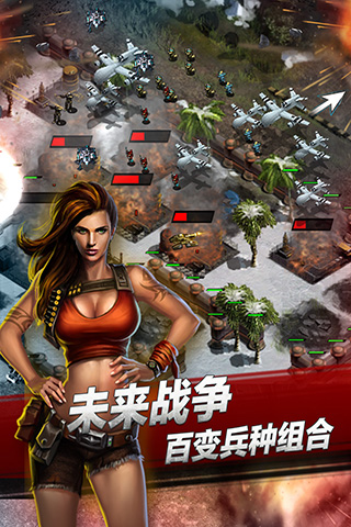 战地征服官方版