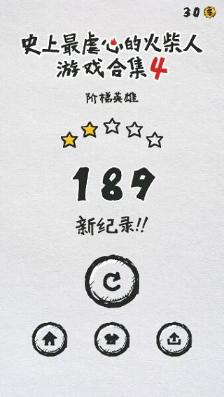 mt管理器修改游戏金币教程 mt管理器修改游戏金币教程