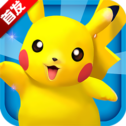 口袋妖怪3ds乐游版下载-安卓版下载v3.0.0