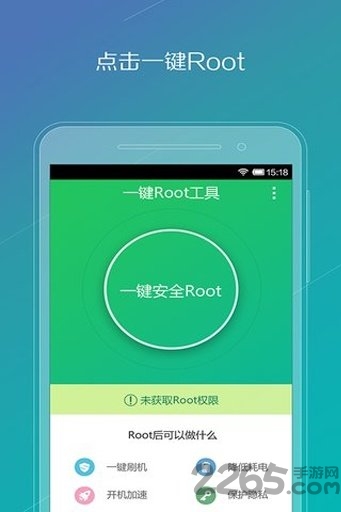 root工具箱专业汉化版 root工具箱专业版下载