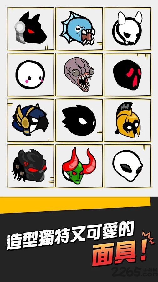 Super Action Hero 手游