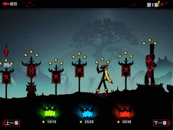 火柴人联盟2通关攻略 火柴人联盟2通关攻略说明