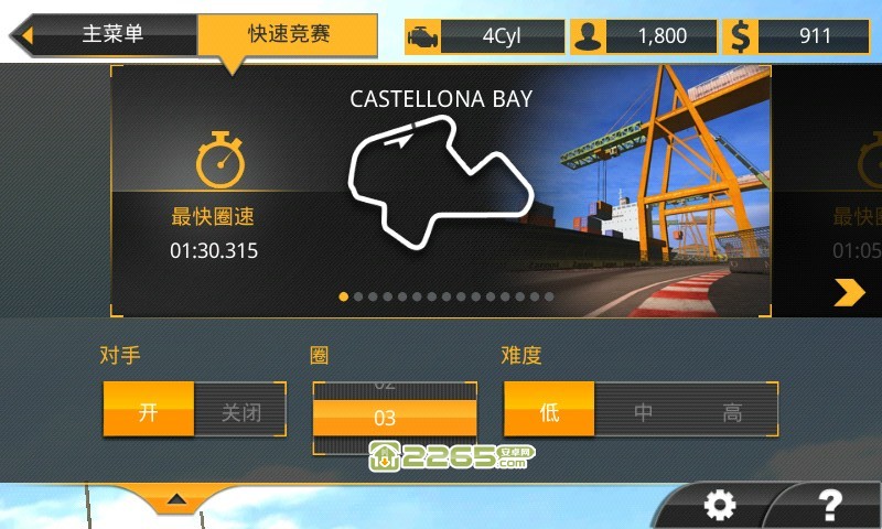 真实赛车2无限金币版