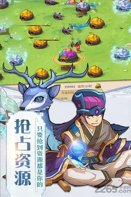 蜂蜂乐园最新官方版