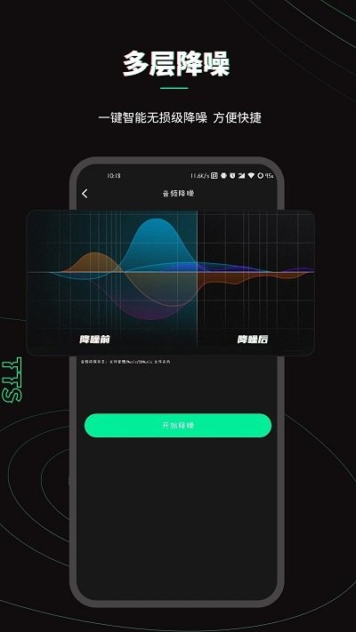 乐剪音频2025最新版