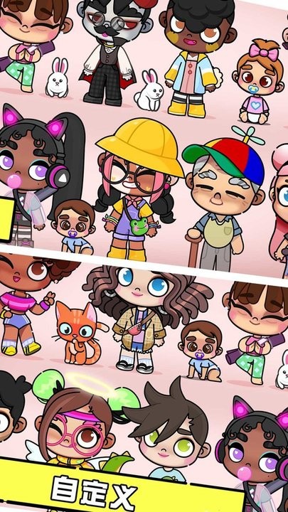 阿凡达世界装扮生活官方版 阿凡达世界装扮生活游戏下载