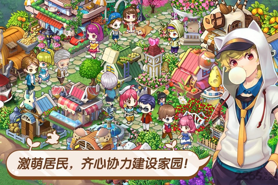 全民小镇最新版本2025