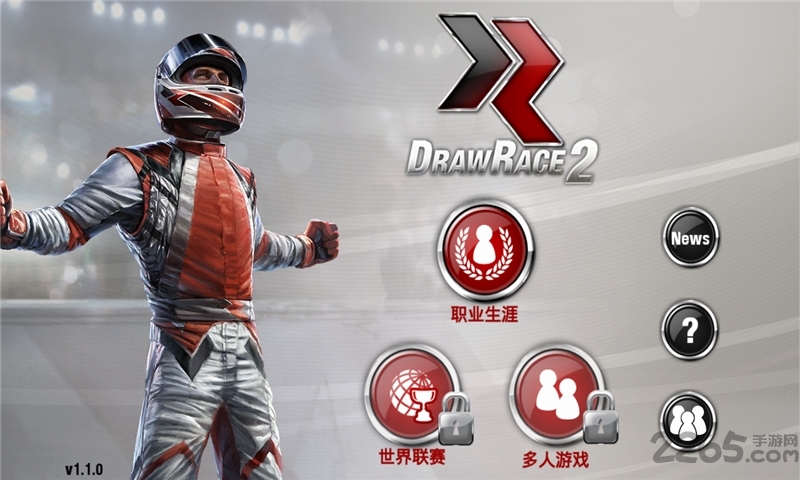 指尖赛车2完整版 指尖赛车2安卓下载