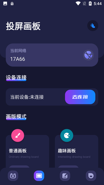 玄天影音手机版 玄天影音app下载