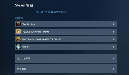 steam手机版怎么移除手机令牌 steam移除手机令牌教程