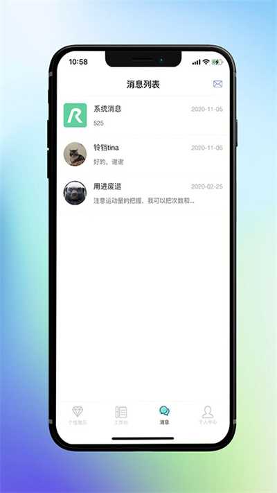 律动康健手机app