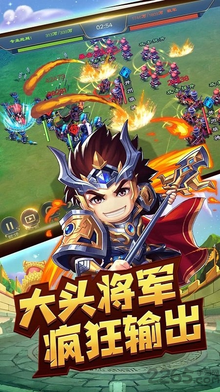 像三国果盘最新版