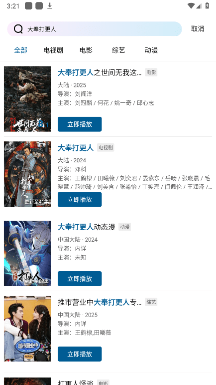 云朵视频怎么投屏到电视