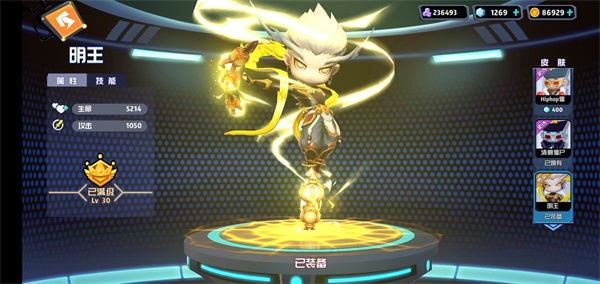 奇葩战斗家角色攻略 奇葩战斗家角色攻略