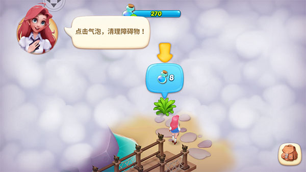 梦幻魔法屋游戏上手攻略 梦幻魔法屋游戏上手攻略