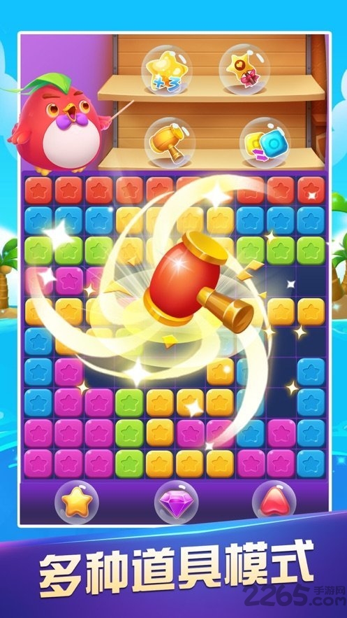 2020爱上消消消赚钱版