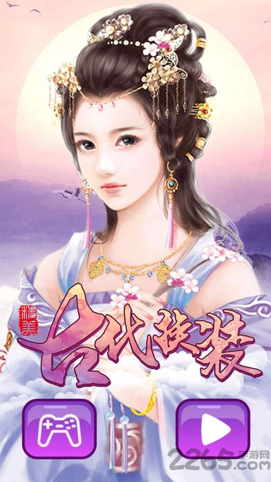 安吉拉公主古装装扮最新版 安吉拉公主古装装扮游戏下载