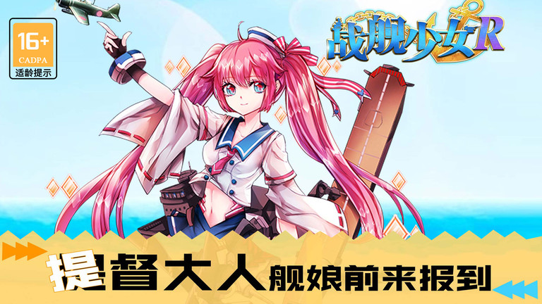 2025奇葩战斗家正版雷霆