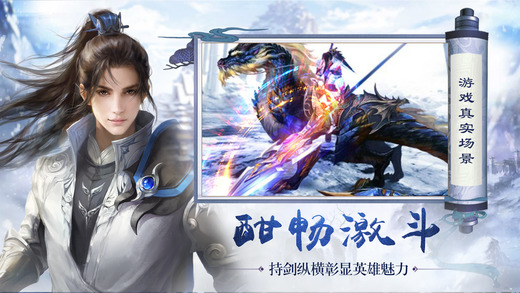 扶摇九天官方版