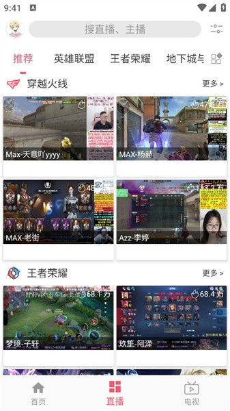 自由无二free最新版