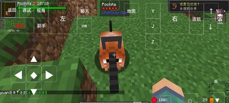 我的世界电锯人生存100天