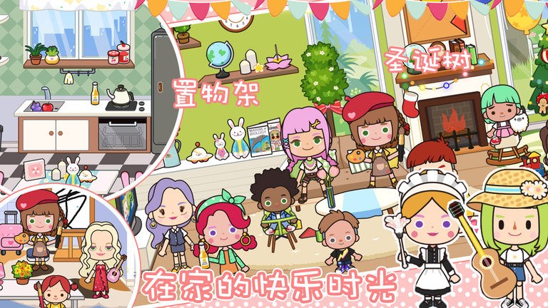 公主度假夏令营手机版