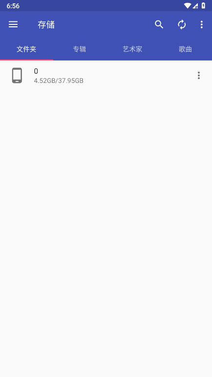 音乐标签手机版