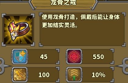 欧陆战争5帝国装备攻略 欧陆战争5游戏攻略