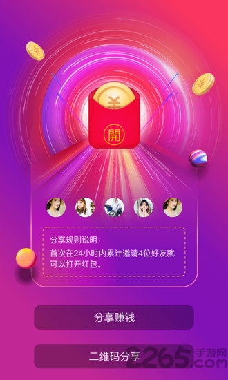 约拍短视频app 约拍短视频最新版下载